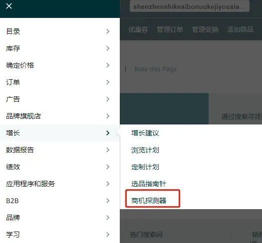 亚马逊官方教你一秒解析竞品review