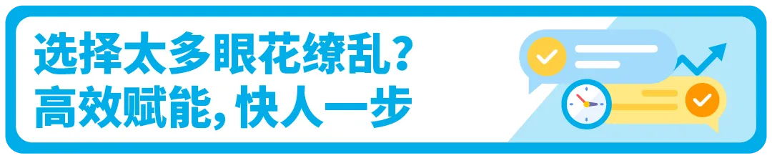 商标注册怕踩坑？亚马逊SPN服务商网络引入知识产权律所，省心又省力！