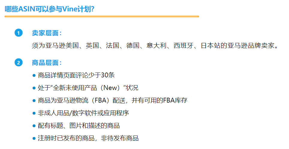 Prime Day大促前,如何快速增加评论?