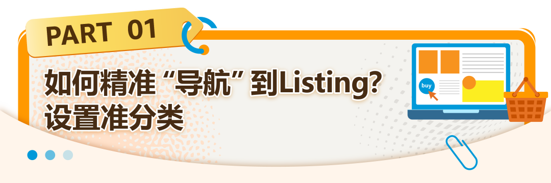 产品排名消失、还出现停售风险?!90%亚马逊卖家都可能忽略的关键点