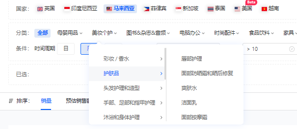 特看科技亮相雨果TikTok峰会，现场送福利