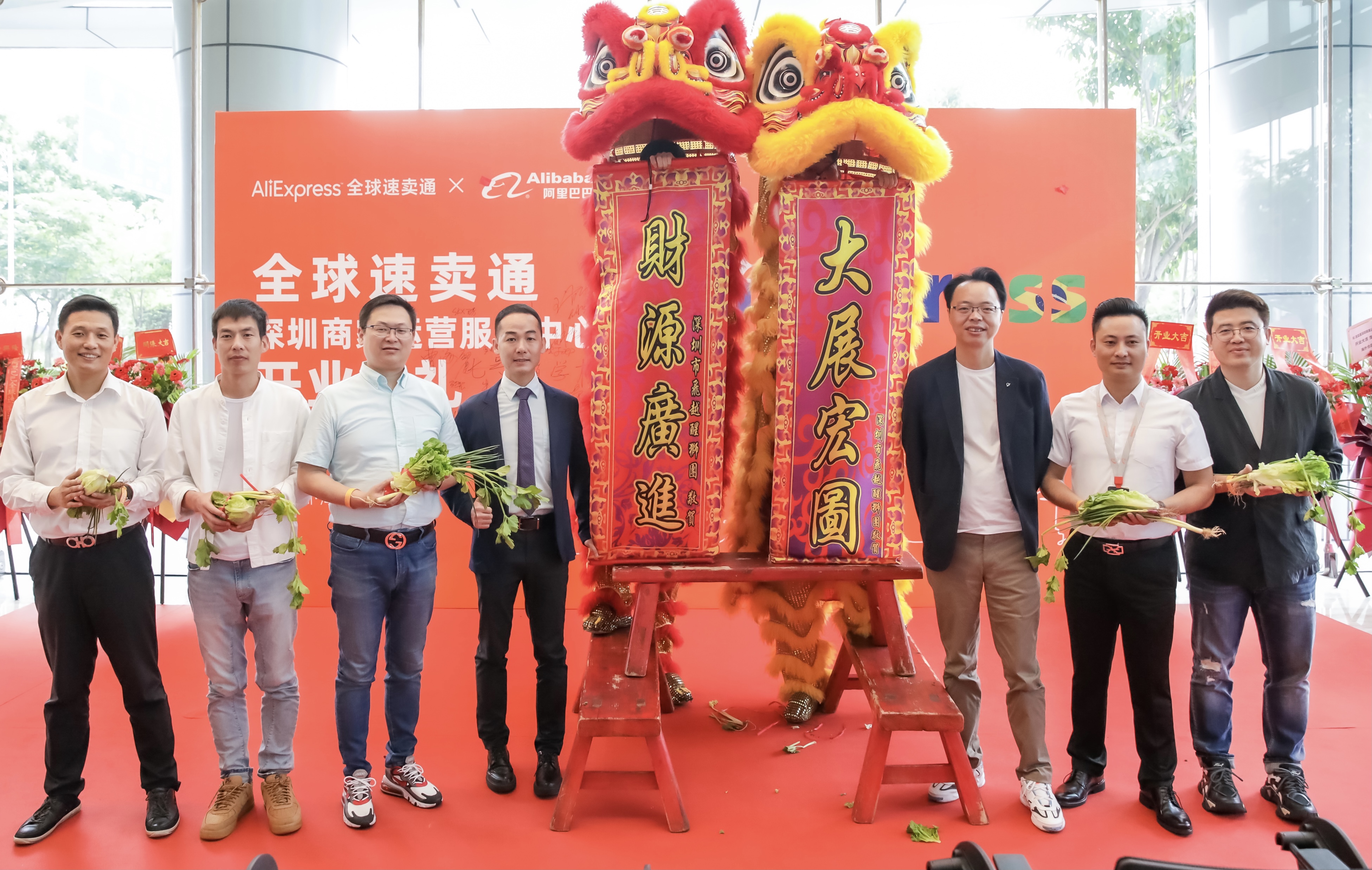 跨境電商從流量電商轉向供給電商，速賣通搭建屬地商家運營中心網絡