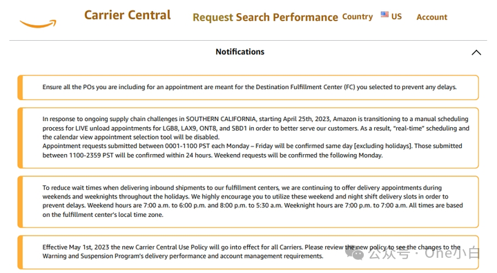 什么是亚马逊承运人平台 Carrier Central？账户注册，预约申请，状态查询及电子 POD 检索流程详细介绍（美国站）