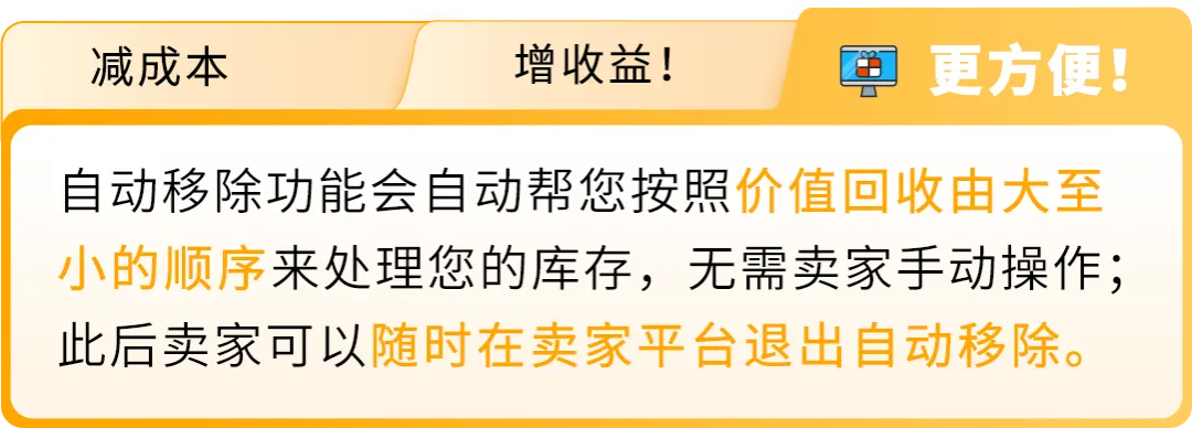 倒计时！2025亚马逊 Prime会员日冲刺+备货清单速查