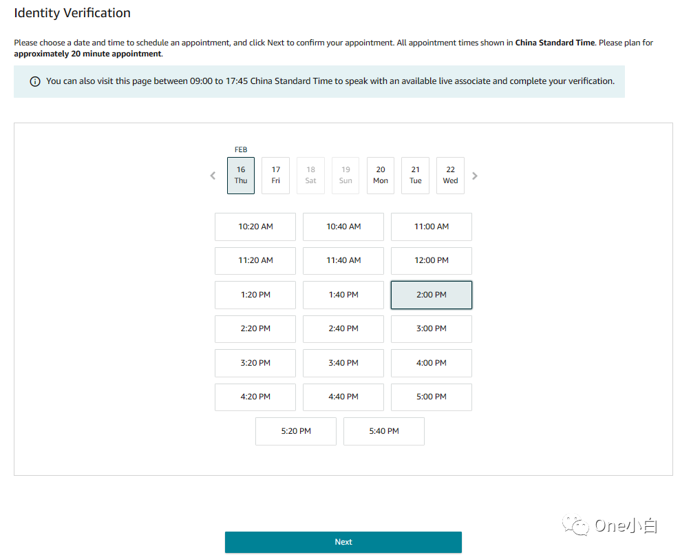 如何自注册亚马逊卖家帐号？2023 最新实操记录
