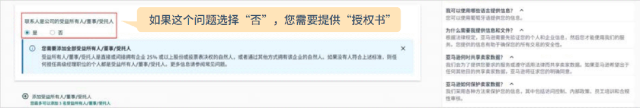 亚马逊巴西站点卖家资质审核细则及常见问题