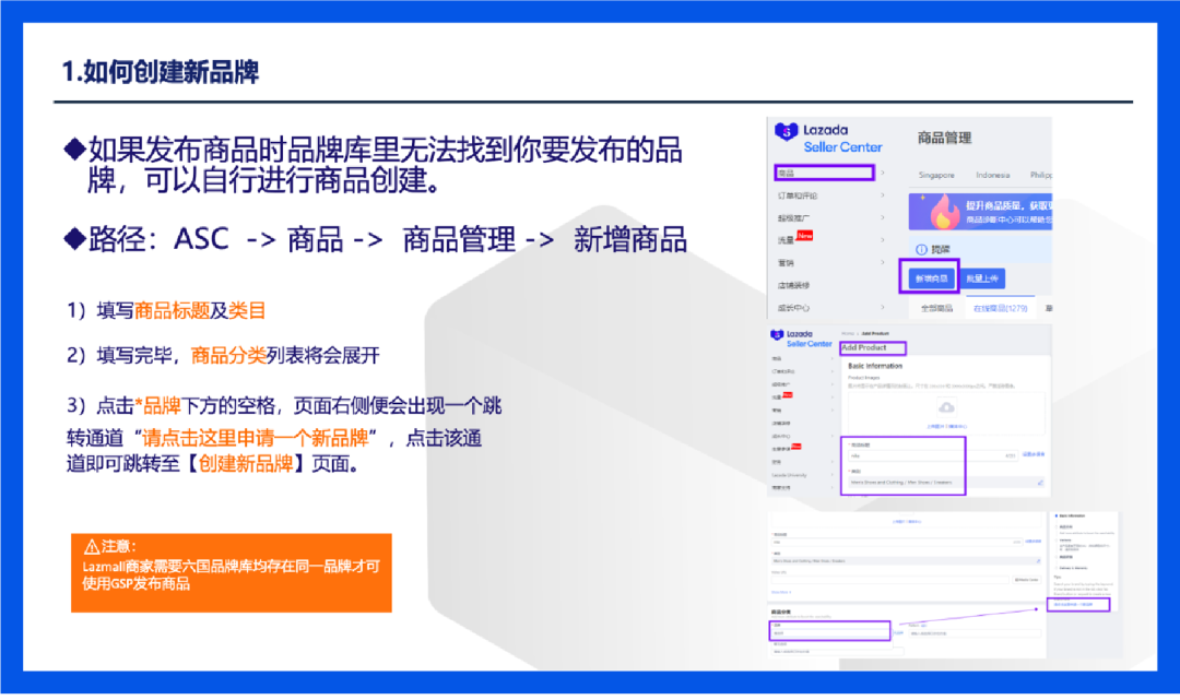 商家百科｜自送自寄组包功能重磅上线！还有入驻高频问题解疑