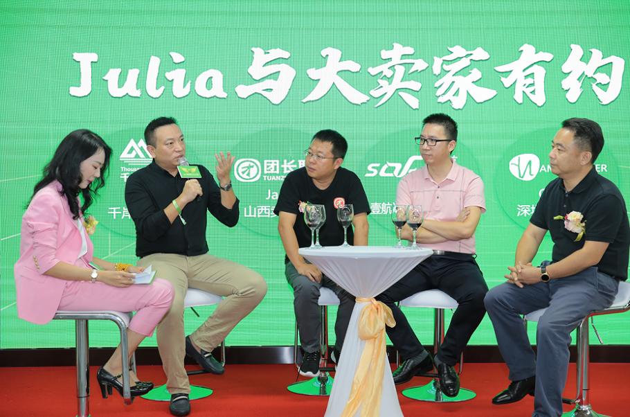 J&P会计师事务所乔迁之喜 十五载只为筑梦中国品牌迈向世界舞台