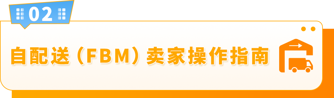 亚马逊欧洲卖家注意!欧盟海关新政将于7月正式生效