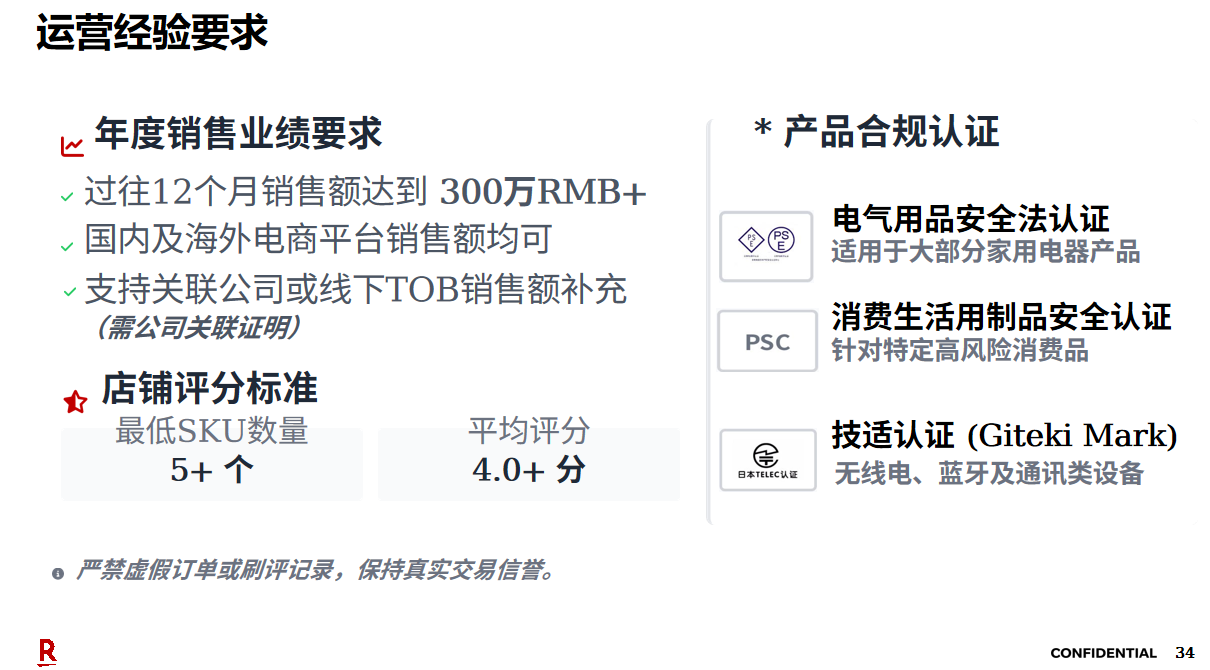 门槛大降！日均流水164亿，2026年是时候布局日本乐天了