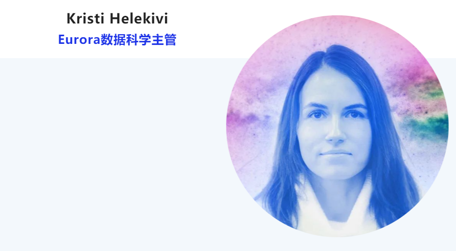 Eurora专家洞察：利用人工智能简化贸易合规