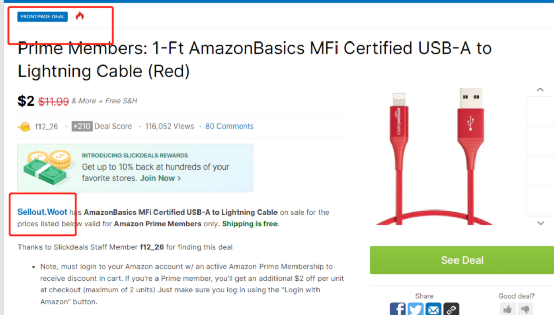 亚马逊卖家如何报站外秒杀WOOT DAILY DEAL？美国团购界鼻祖WOOT介绍