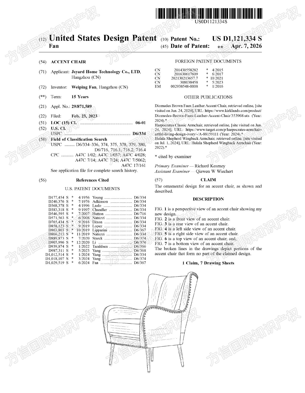 专利刚下证!精选30款高危产品,速查你的listing“踩雷”了没!