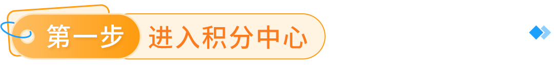 日亚单品销售额涨12.2%！现在设置这个增量法宝，让您在大促更“吸金”