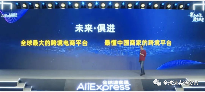 速卖通2022年新的机会点在哪里? AE mall的推出将会是下一个天猫商城吗?