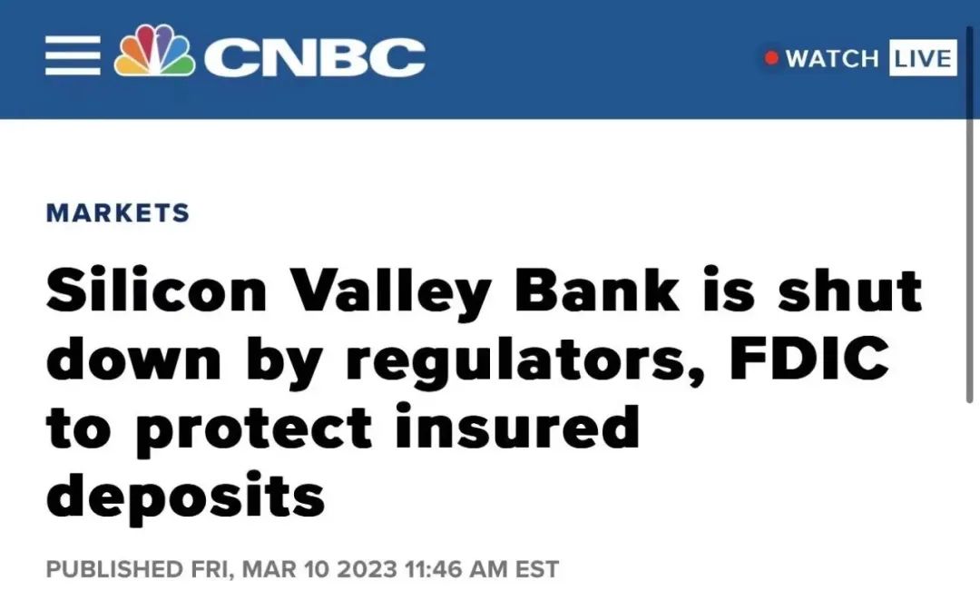 硅谷银行暴雷，卖家的资金安全怎么保证？