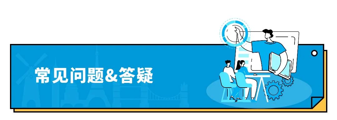 0成本就能提升销量，产品直销欧洲30+国！亚马逊欧洲出口计划升级