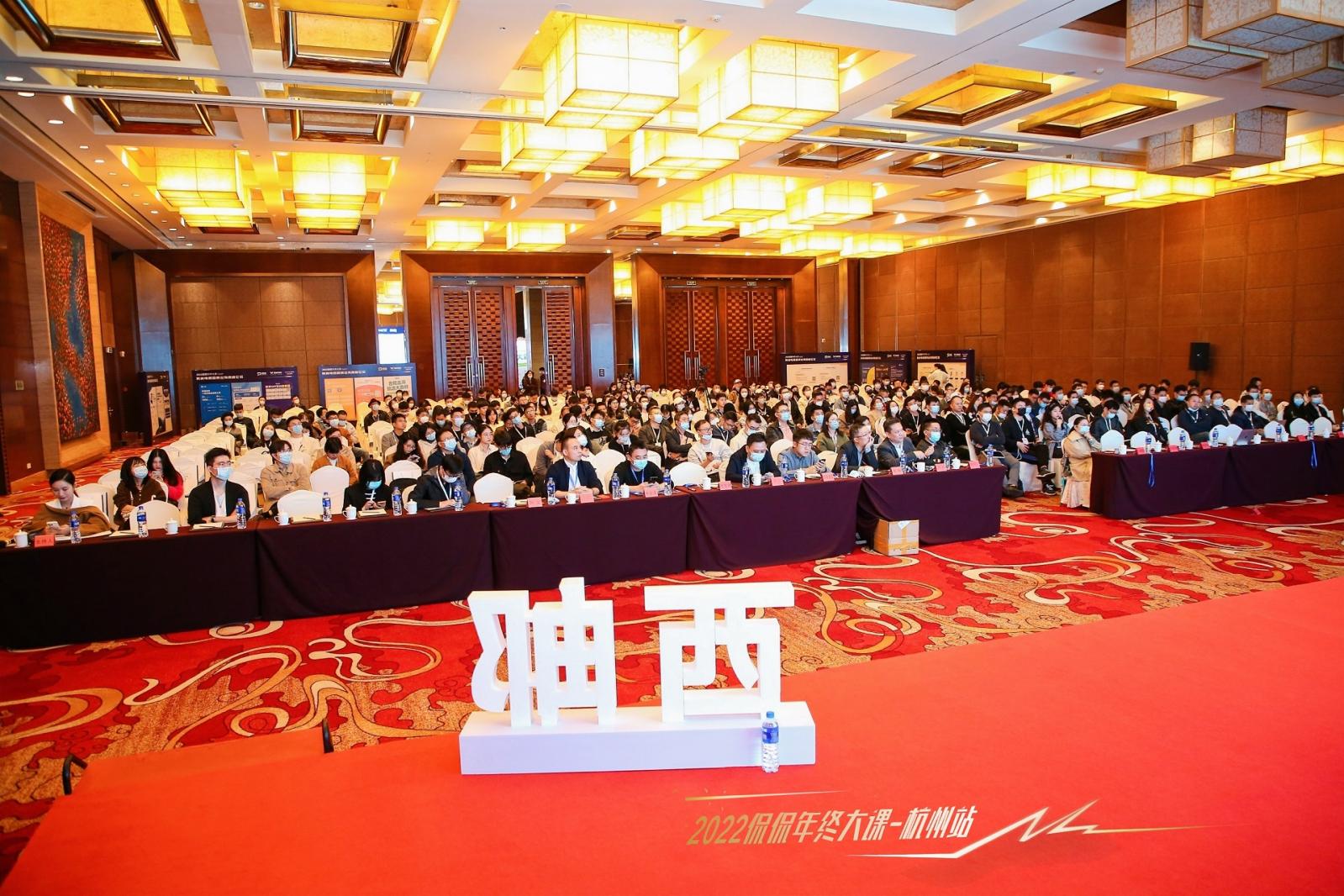 西郵物流聯(lián)合侃侃舉辦2022杭州跨境電商品牌出海峰會