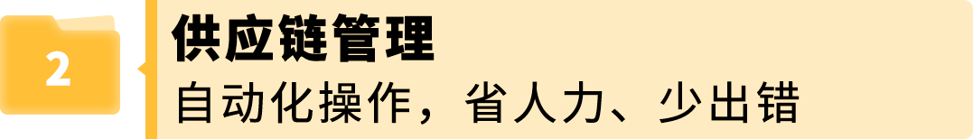 听说了吗？FBA贴标政策变更，这个码能帮你省下贴标费用！