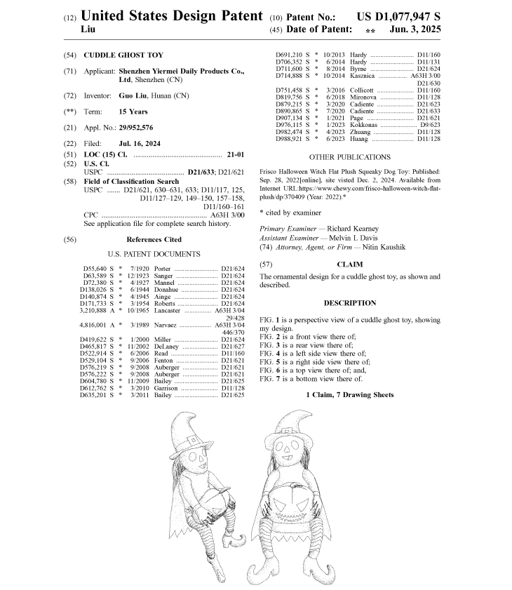 又一万圣节产品专利下证!易踩雷,速看避坑!