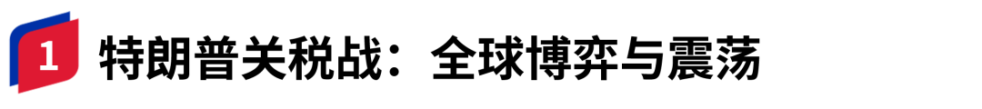 突发！亚马逊中国卖家无法发货！遭关税+物流“双重暴击”