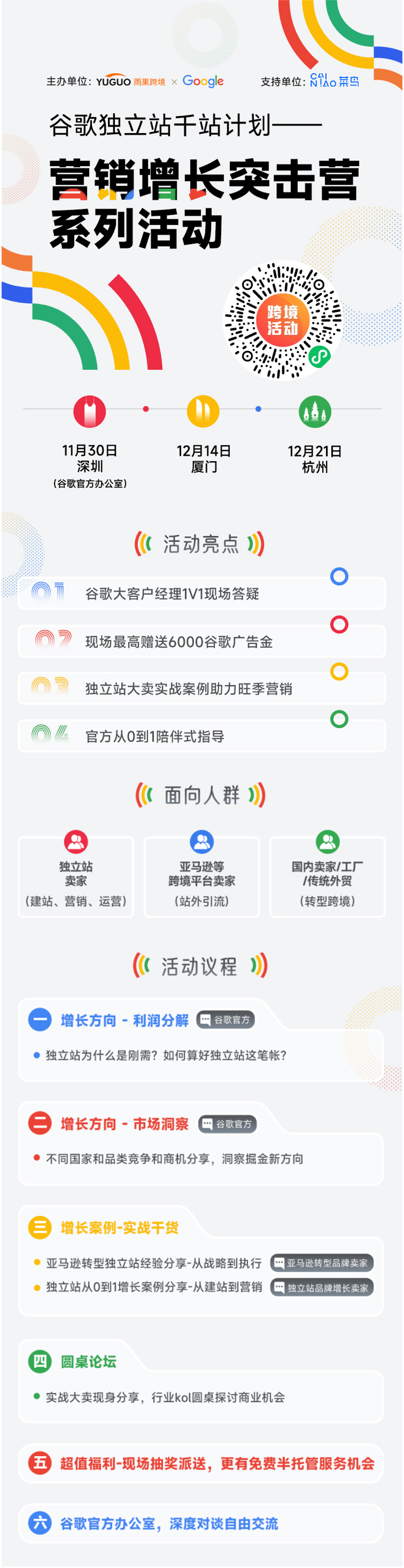 零基础卖家必看！手把手教你3天极速出单，曝光突破230w+