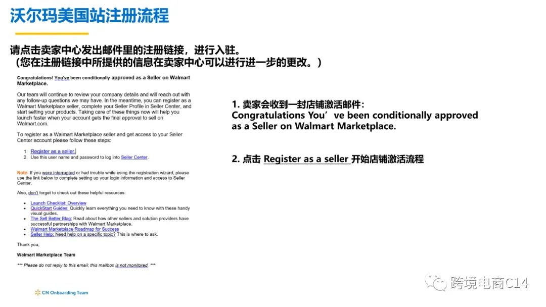 沃尔玛入驻全流程操作手册（看完别说还不会注册沃尔玛账号）