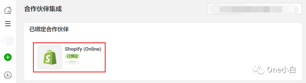 Meta 事件管理工具使用简介