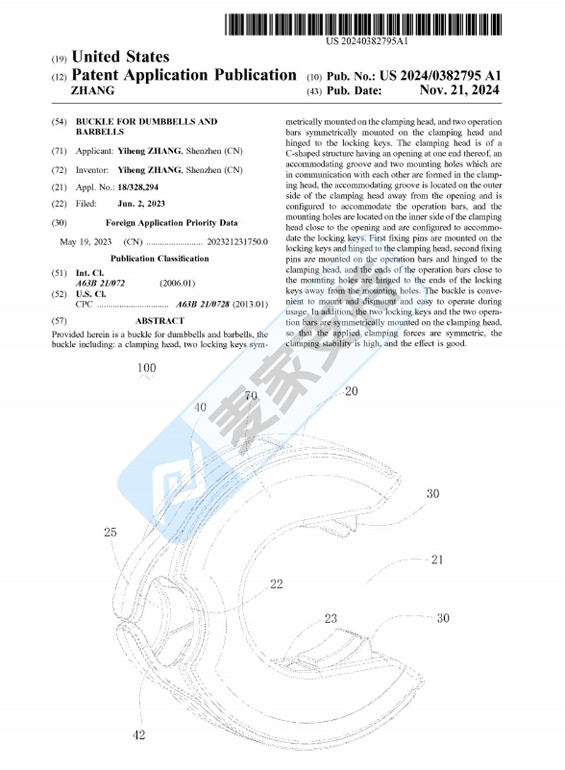 26-cv-01200｜查不到案件信息？健身器材专利隐匿维权，健身器材类目面临TRO冻结风险