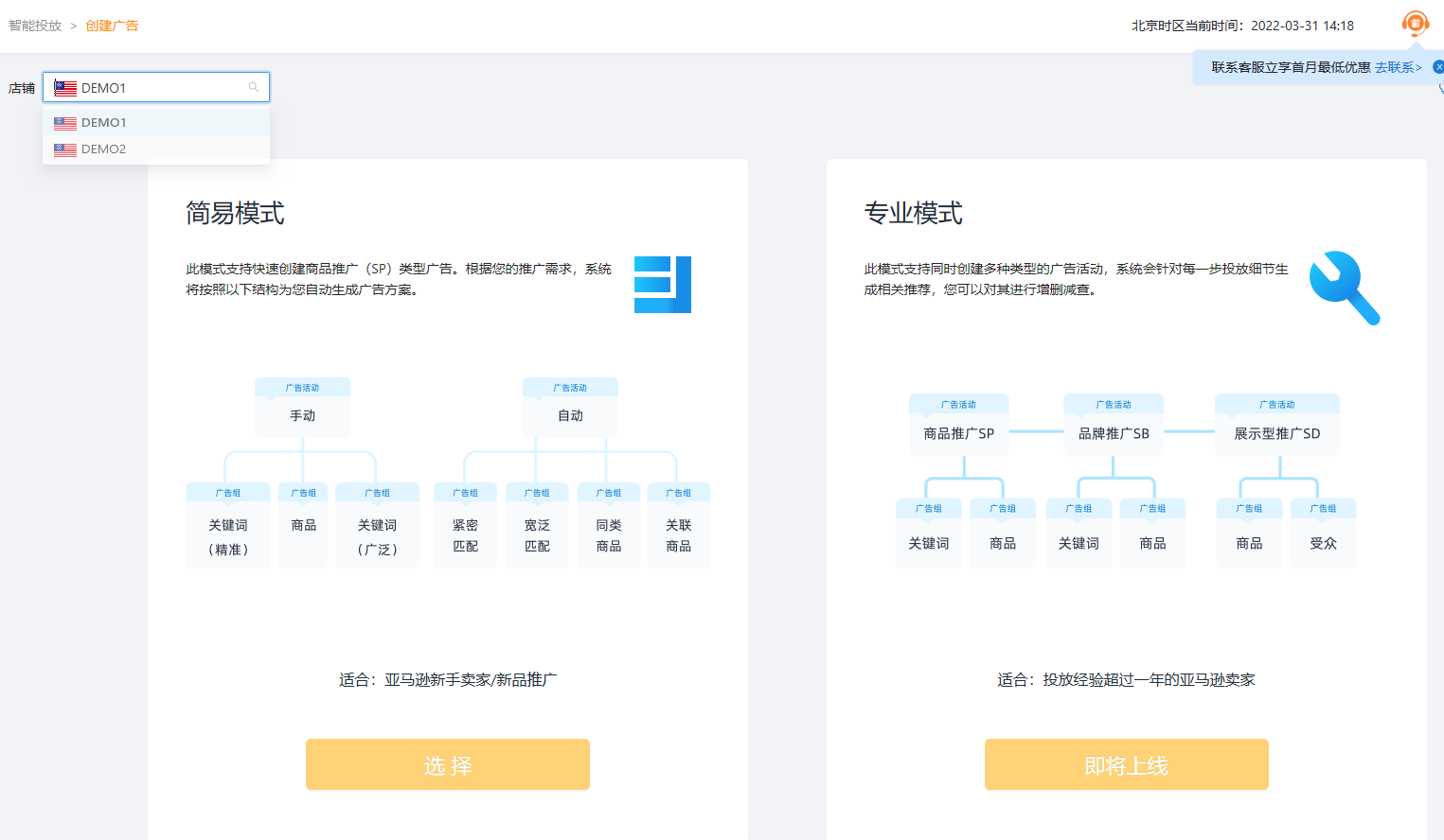 订单量提升260%，ACoS降低16.20%，我只用了14天！