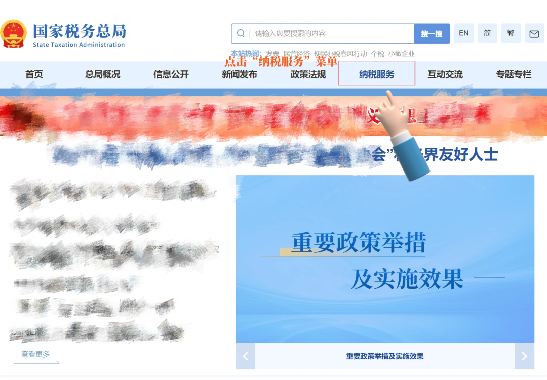 出口退税哪些企业能退？哪些货物能退？有什么条件？走哪些程序？