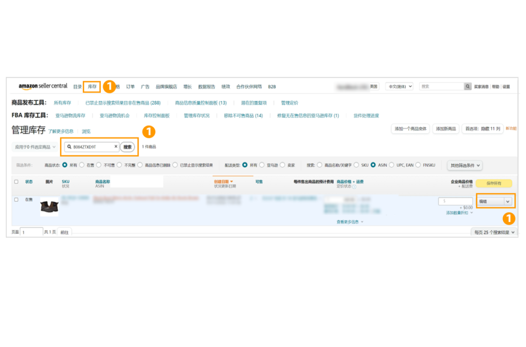 立即检查亚马逊Listing的分类节点，违规可能丢失排名！