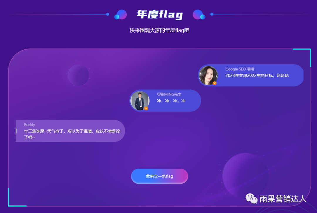 2022年度观察员评选“Next 因你不同”火热进行中，快@好友来投票抽奖吧！