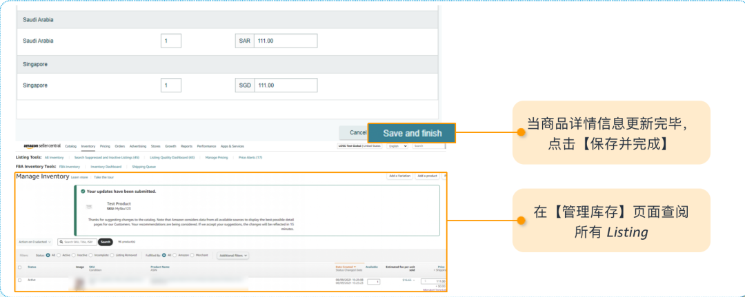 上千个ASIN几分钟就同步并翻译？亚马逊多站点卖家基础运营必备工具