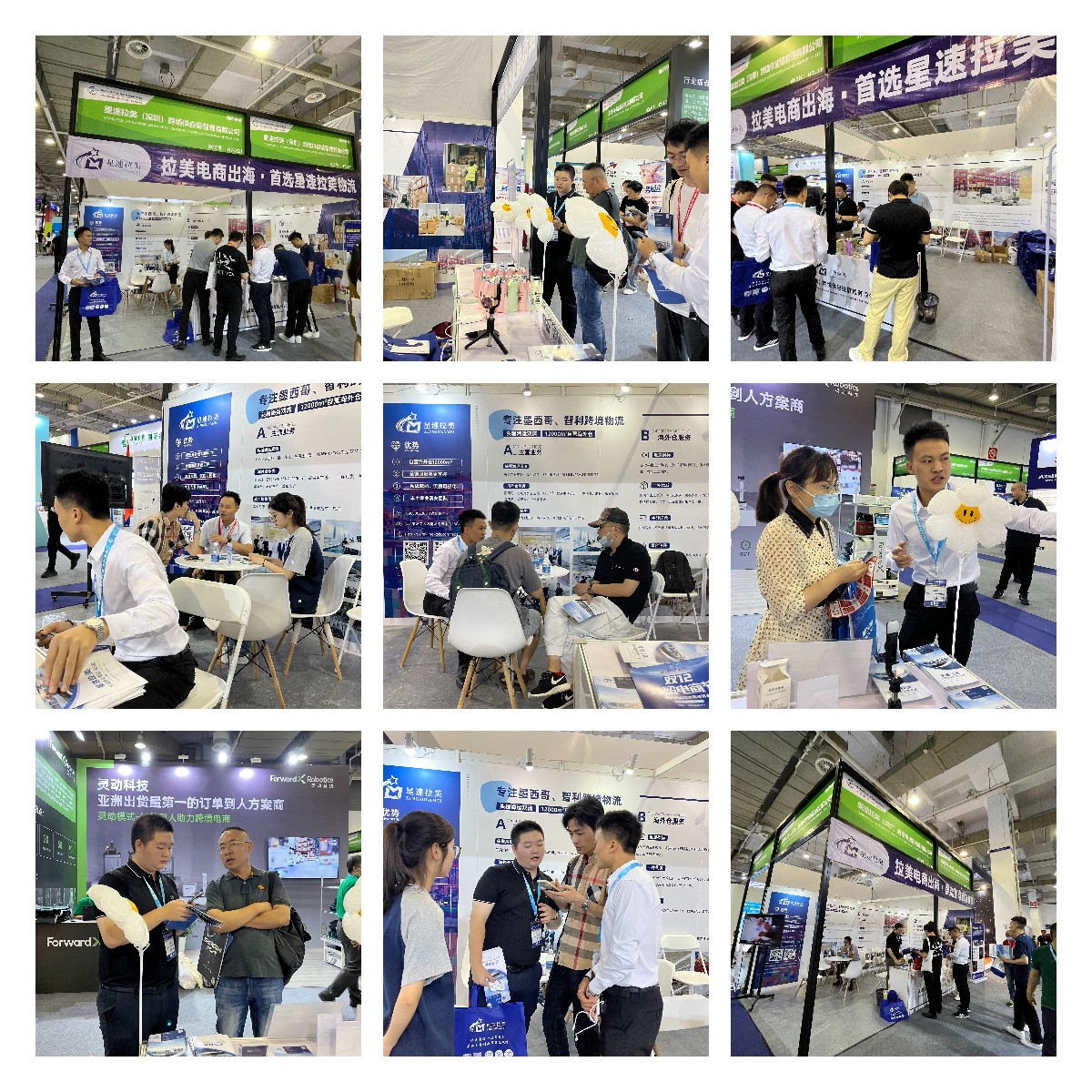 2023宁波跨博会圆满收官！星速拉美火爆出圈，助力卖家拉美出海