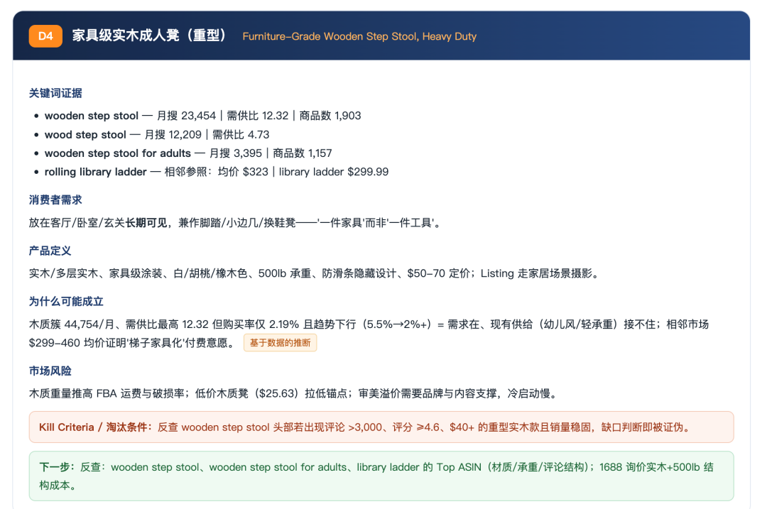 这个亚马逊官方页面,能告诉我们不少选品信息,再拓展选品思路