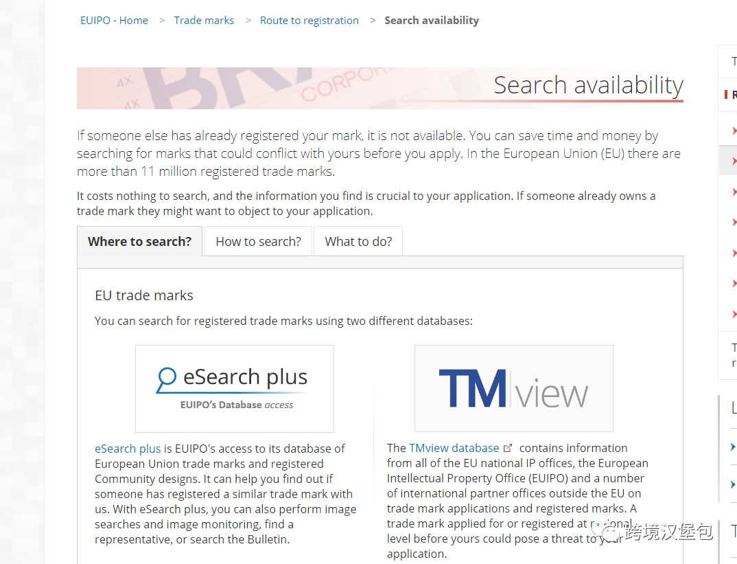 4000字60图长文精心整理17款跨境电商工具，建议收藏！