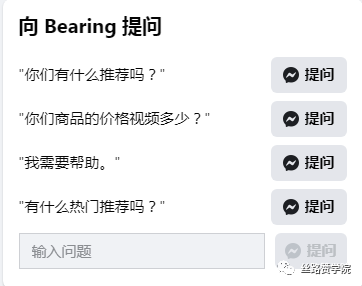 实操干货！B2B行业轴承出海销量翻倍—社交营销实用“秘籍”