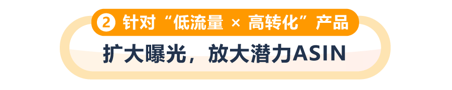 3步复盘助力销售额+28.1%!亚马逊官方专属顾问助你快速提升销量