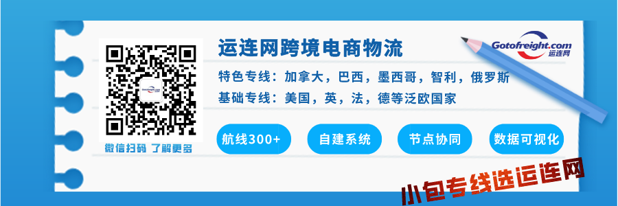 北美电商市场选好品类，你也能成为TOP卖家！