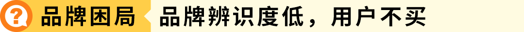 从3万到30万美元!这家工厂品牌如何突围4大困境,实现在亚马逊黑五销量暴涨9倍!