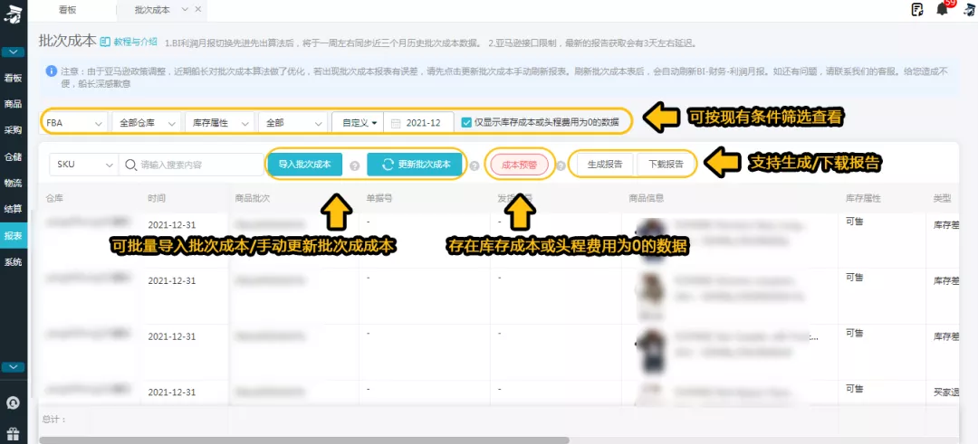 知道要精細(xì)化管理，但還是做不好！為什么？