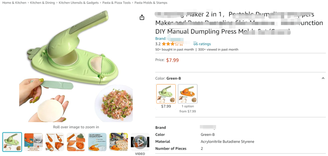 又将倒下一批店铺？多款国人专利新下证！有卖同款的抓紧排查！