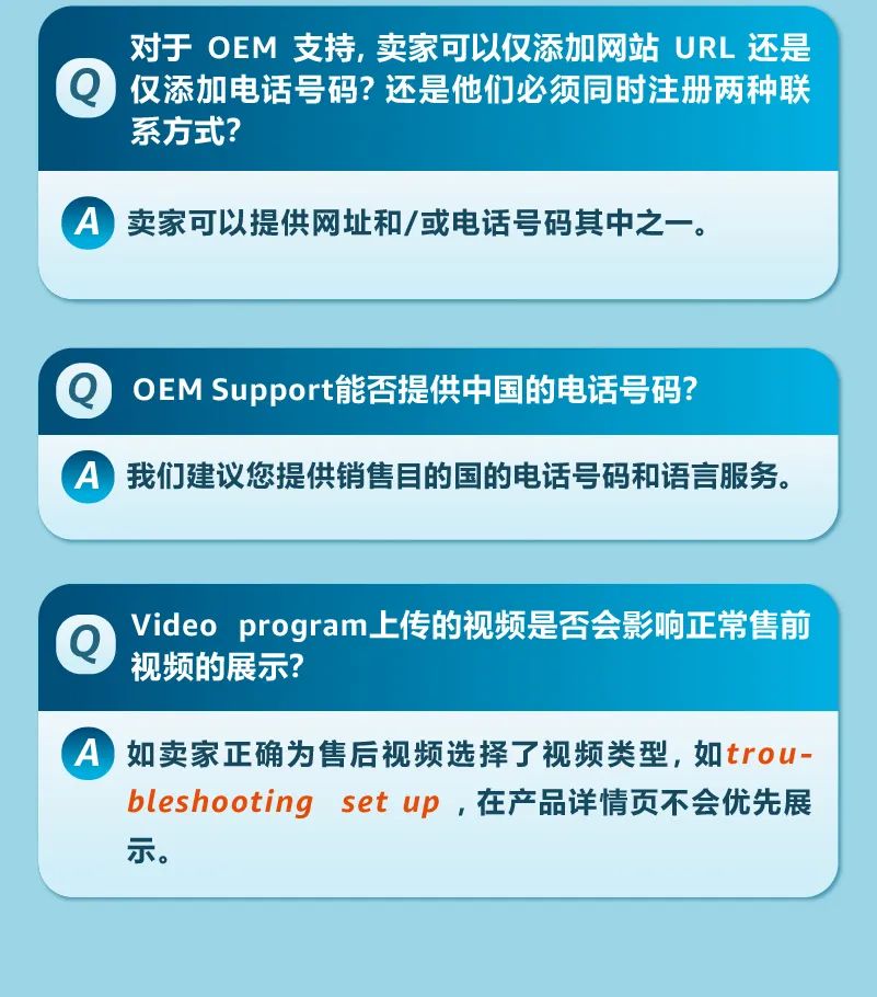 退货1年减少750万件！亚马逊发布商品售后支持PLS功能