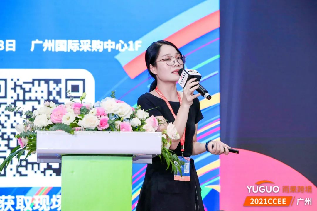 對接海量爆款！2021CCEE（廣州）雨果跨境電商選品大會盛大開幕！