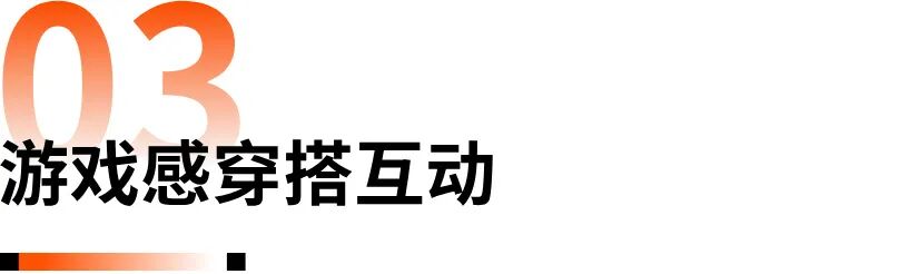 Shein為何總能刷屏海外社媒？這5個廣告創(chuàng)意絕了