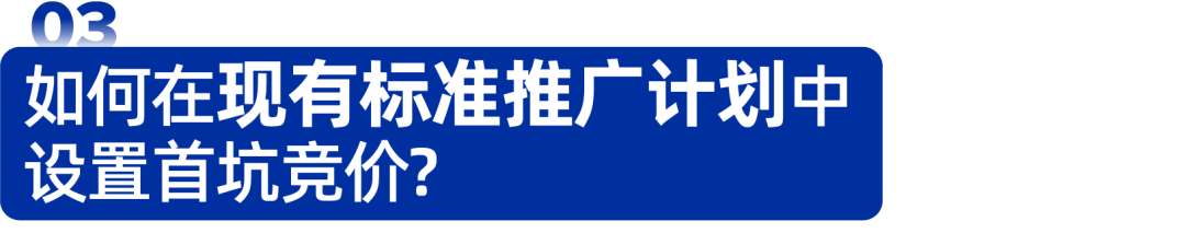 “直通车首坑”太香了~，两周时间点击率增长3倍多