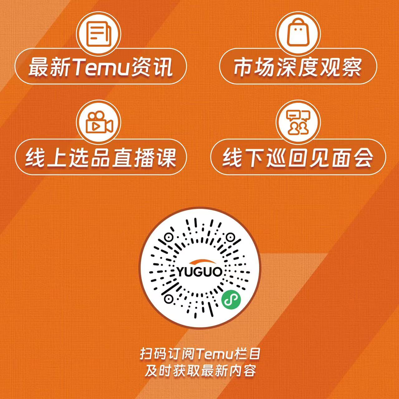 CCEE深圳秋季展：塔尖菁英线下集结，官方坐镇、跨境大牛齐聚旺季大聚会