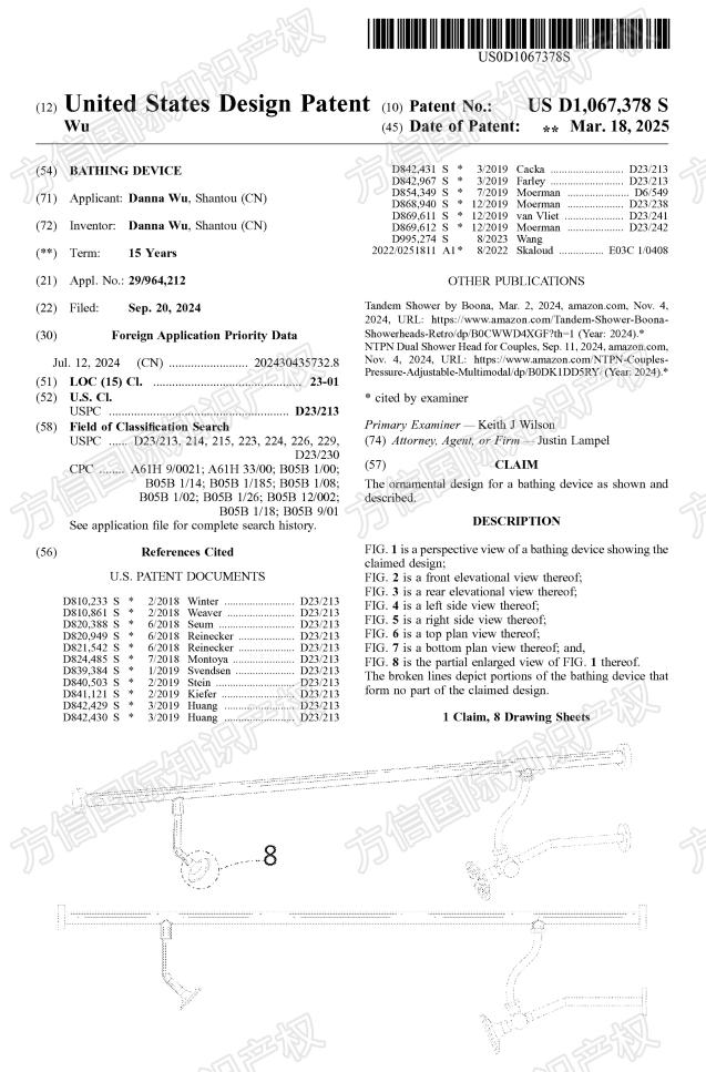 国人原告发力！双头沐浴装置跨境TRO！