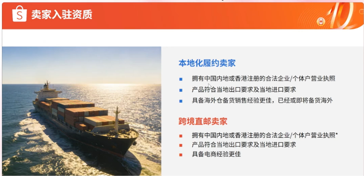 热销款曝光！Shopee公开东南亚女装爆品攻略和运营技巧